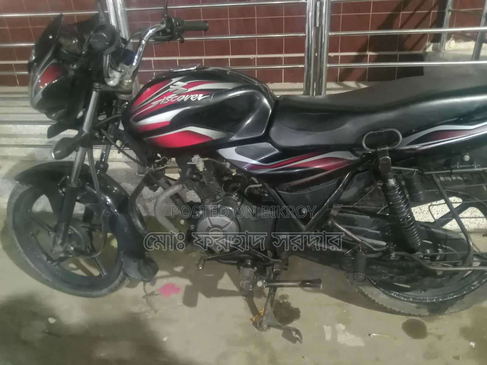 Bajaj Discover 100 2017 Pink