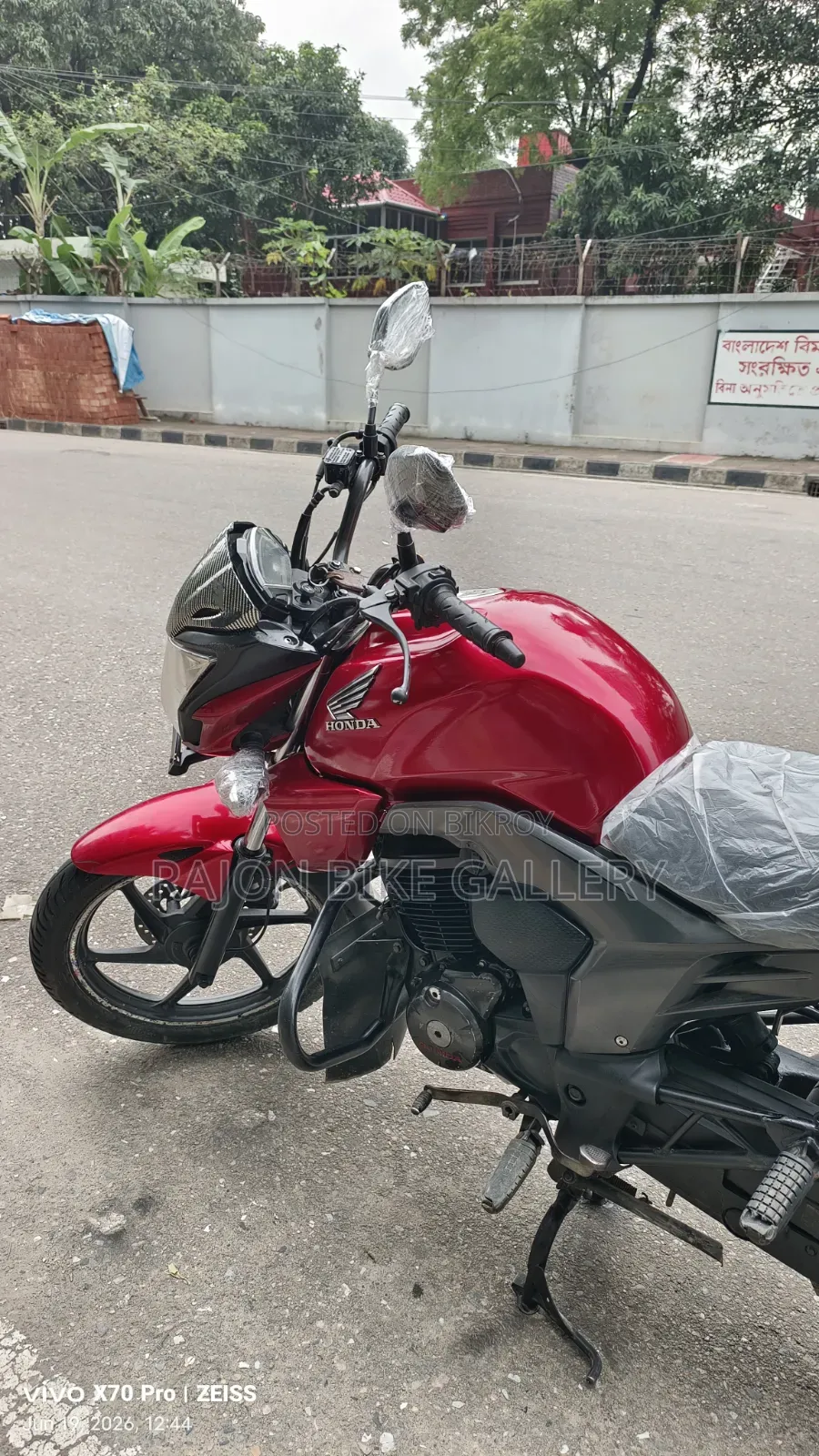 Honda CB 2016 Red