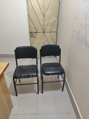 Visitor Chair