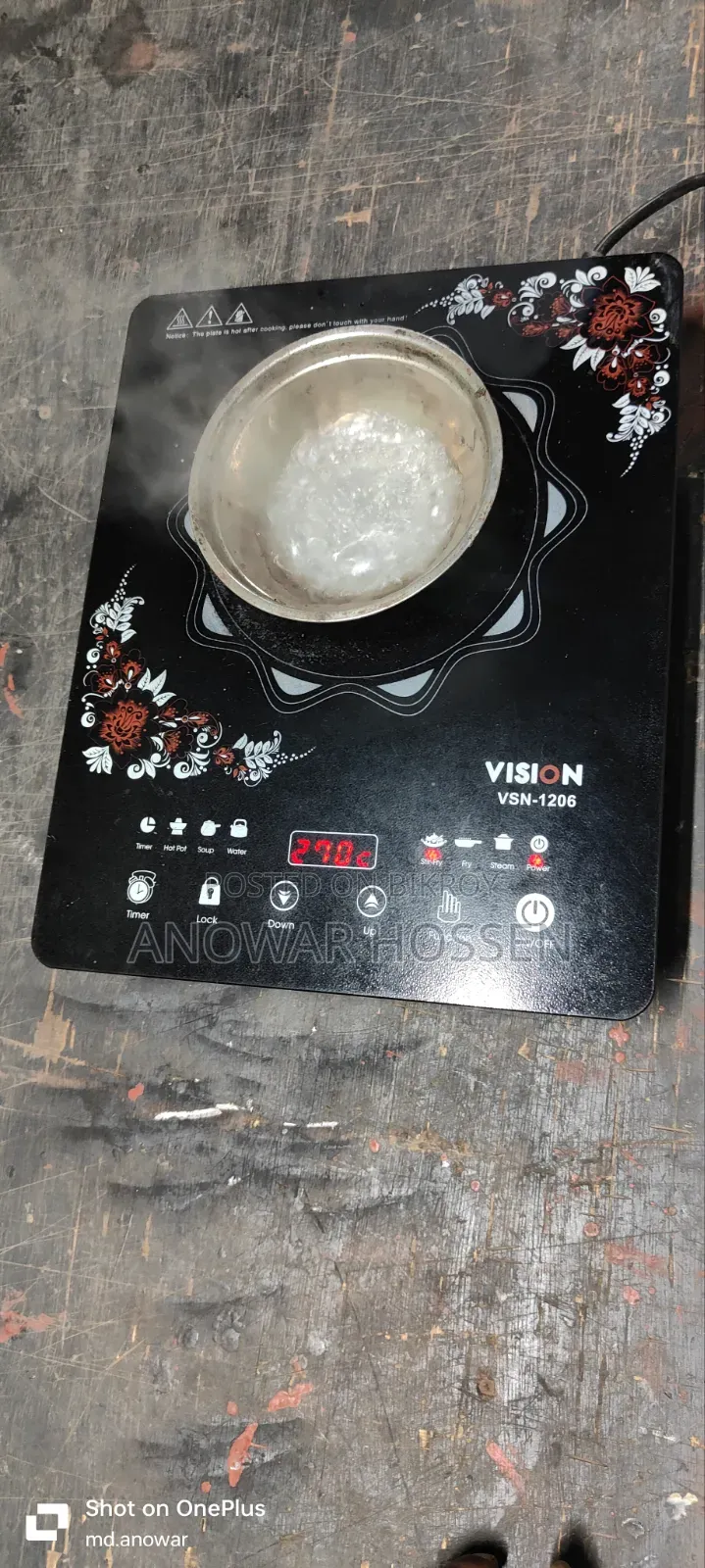 পুরাতন ইন্ডাকশন চুলা বিক্রি হবে