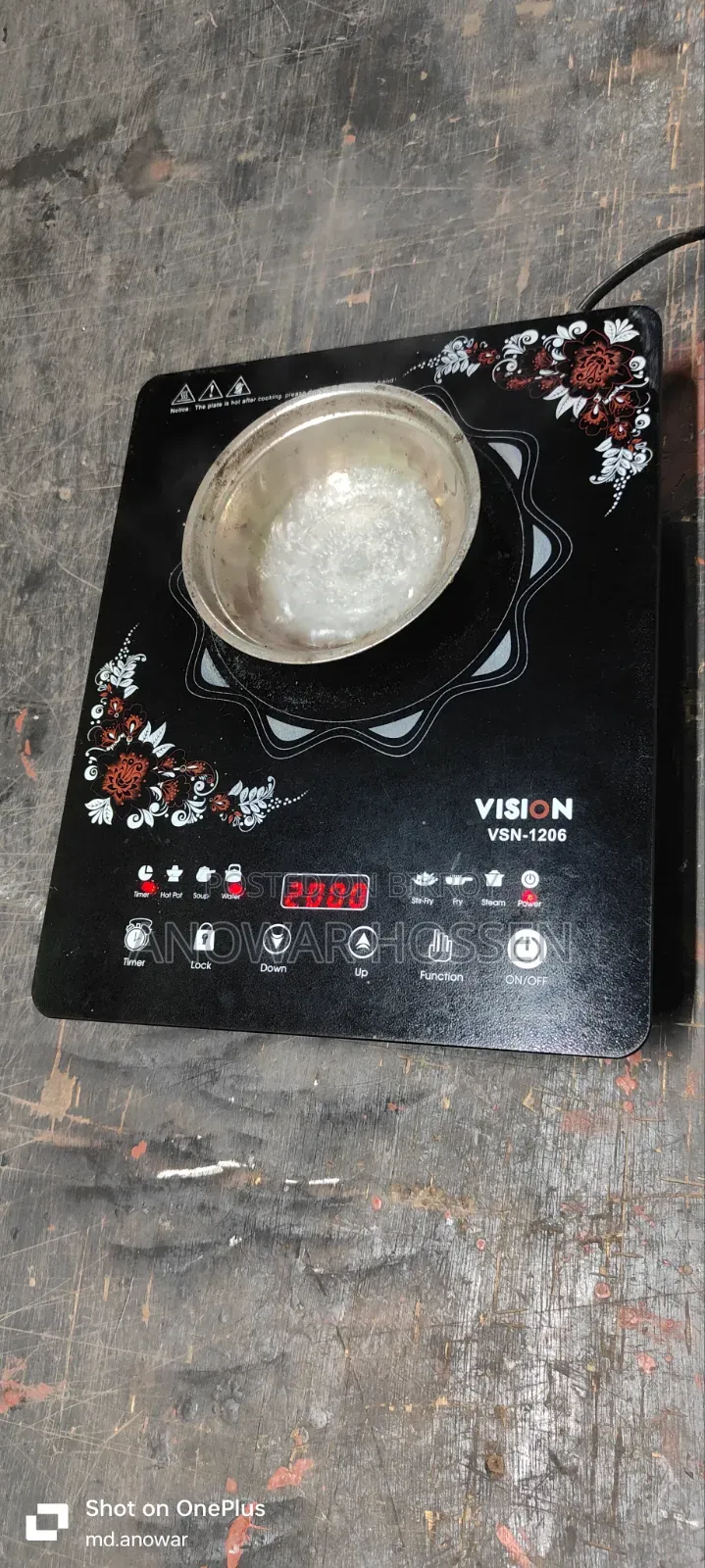 পুরাতন ইন্ডাকশন চুলা বিক্রি হবে