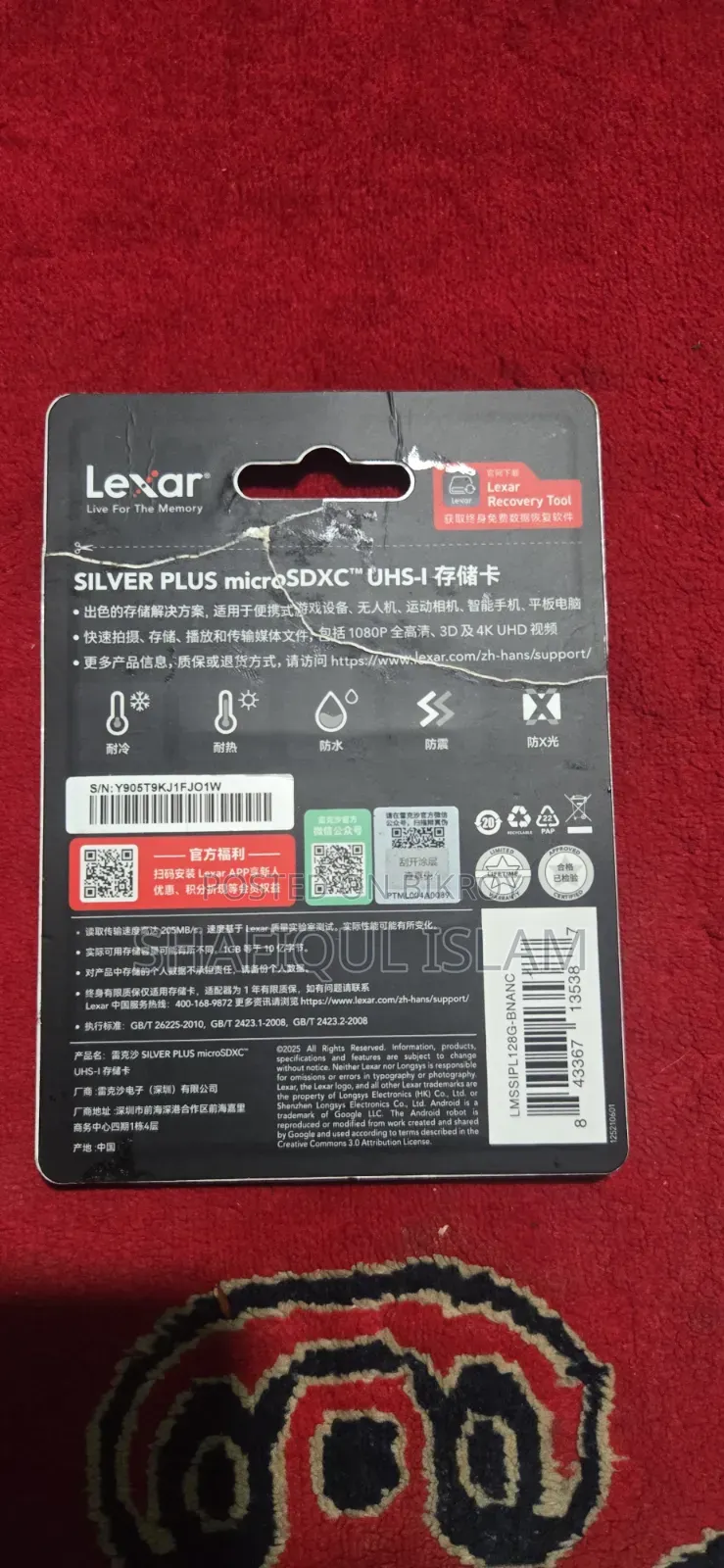 Lexar 128GB Memory Card
