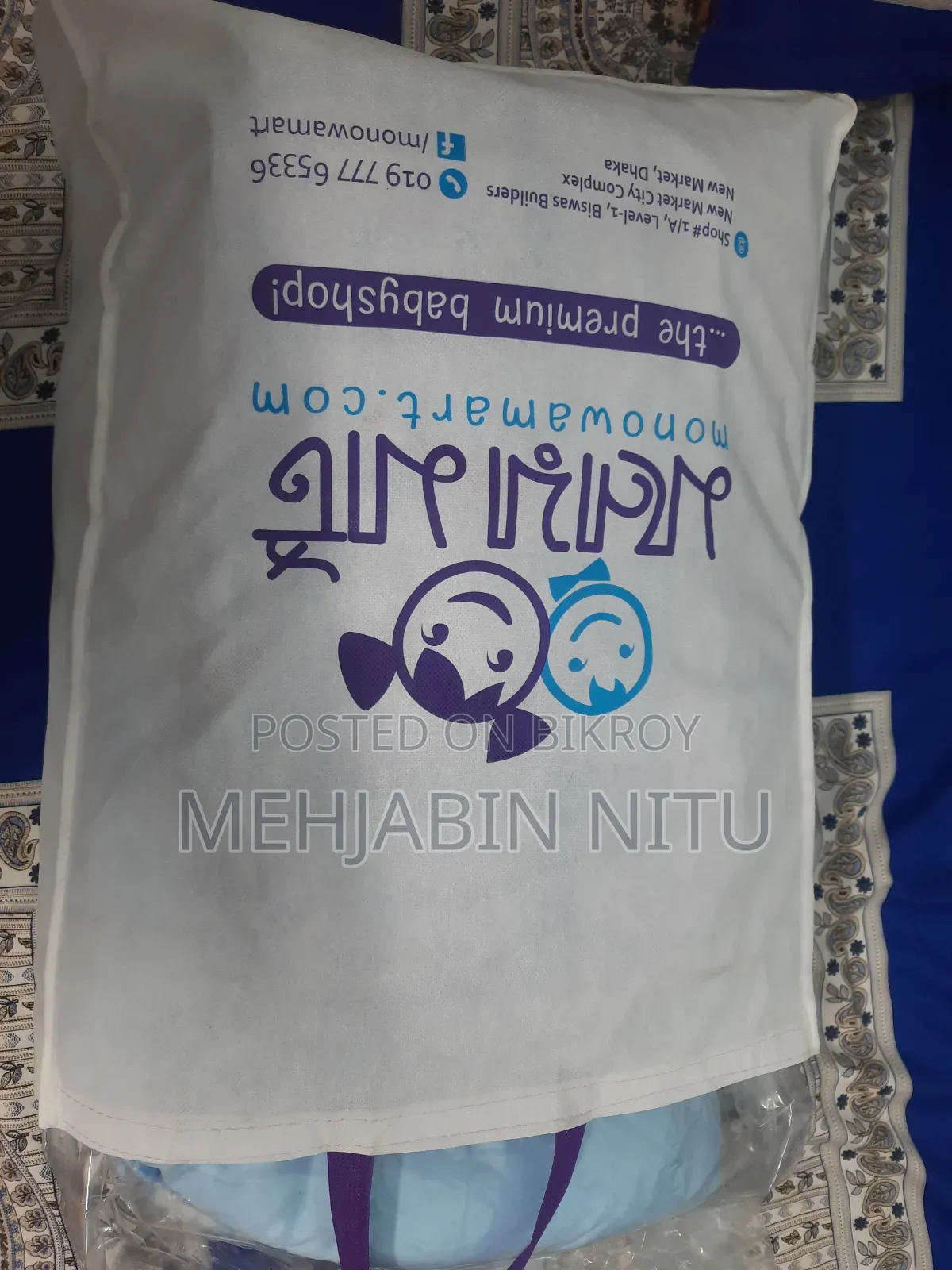 Premium Baby Bedding Mosquito Set