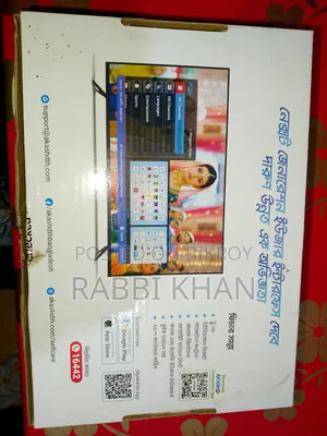 আকাশ স্যাটেলাইট বক্স