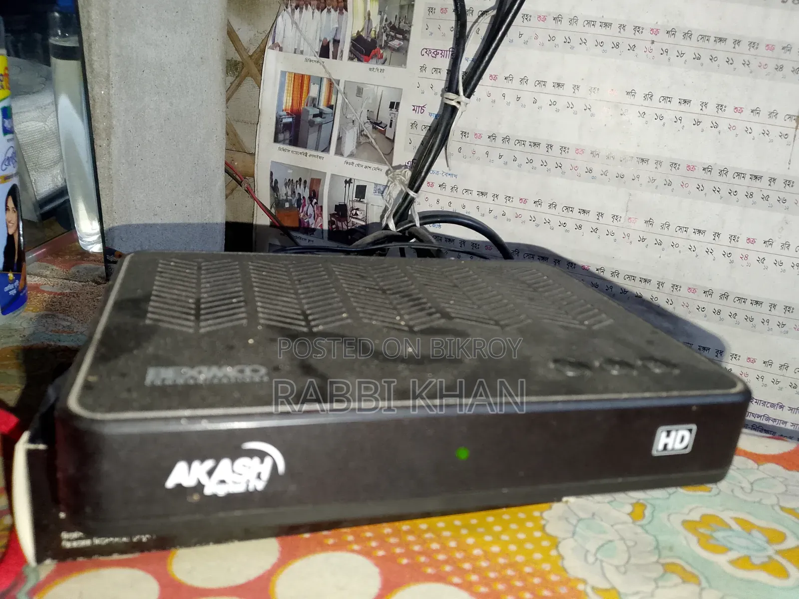 Akash Satellite Box