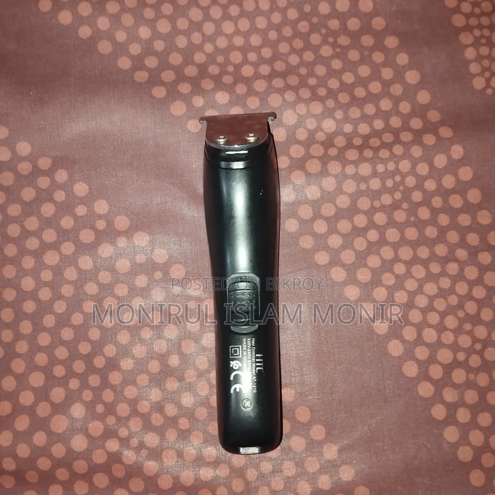 HTC Trimmer