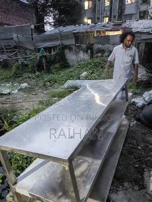 এসএস কাটিং টেবিল