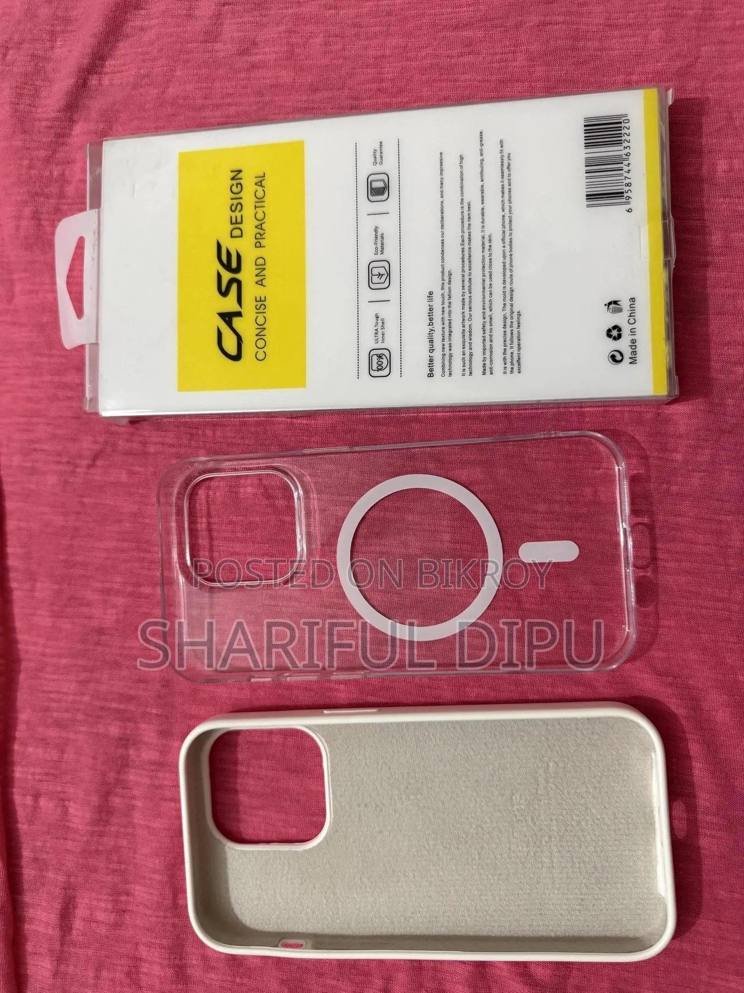 আইফোন ১৪ প্রো কভার কেস