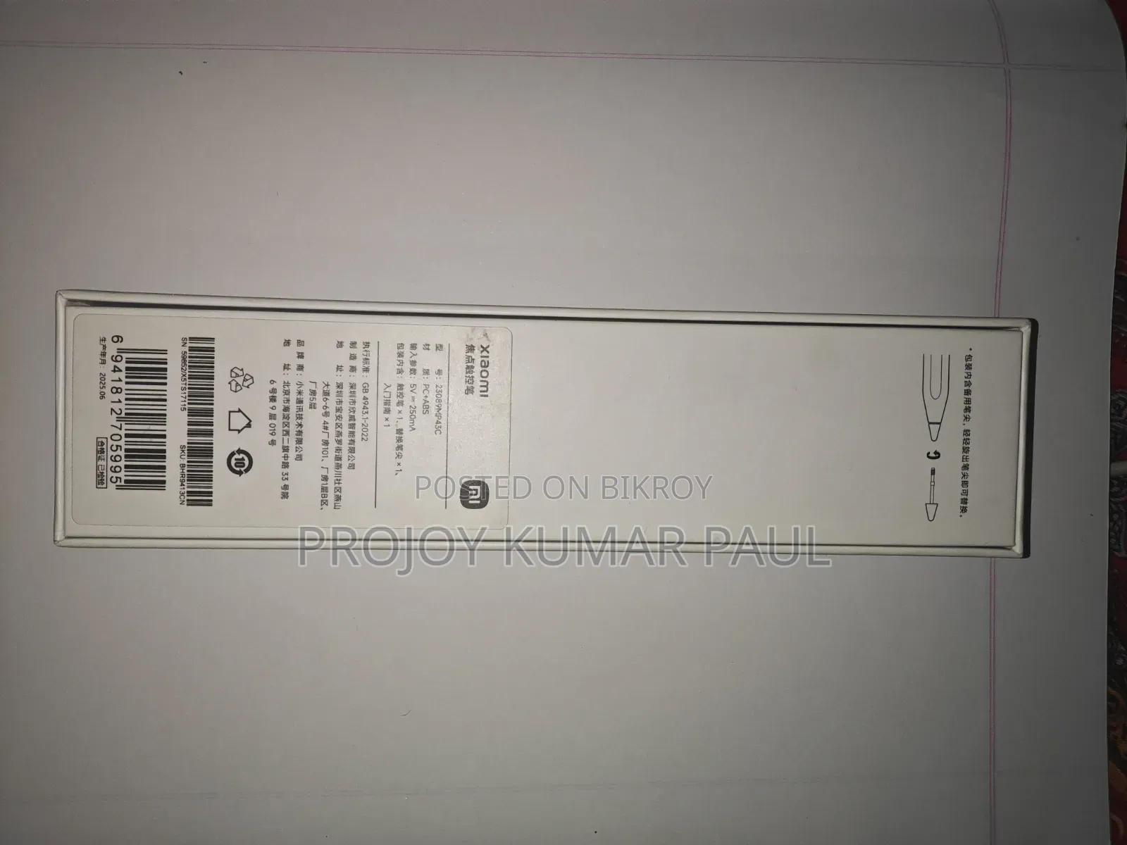 Xiaomi Focus Pen