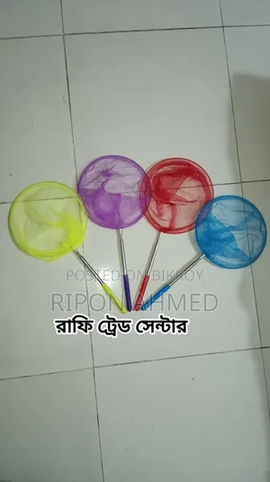 Birds Catching Net (China)-01 Pc