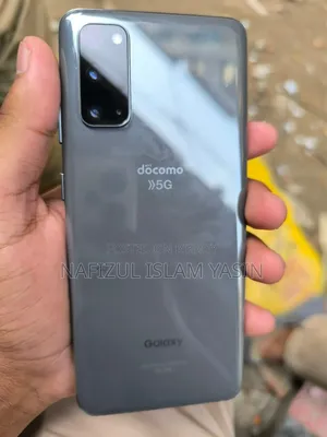 স্যামসাং গ্যালাক্সি এস২০ ৫জি ইউডব্লিউ ১২৮ জিবি ধূসর