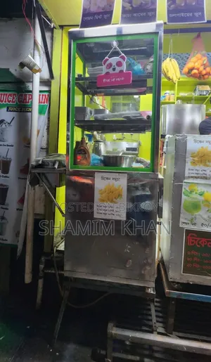 ফুড কিপার ওয়ার্মার