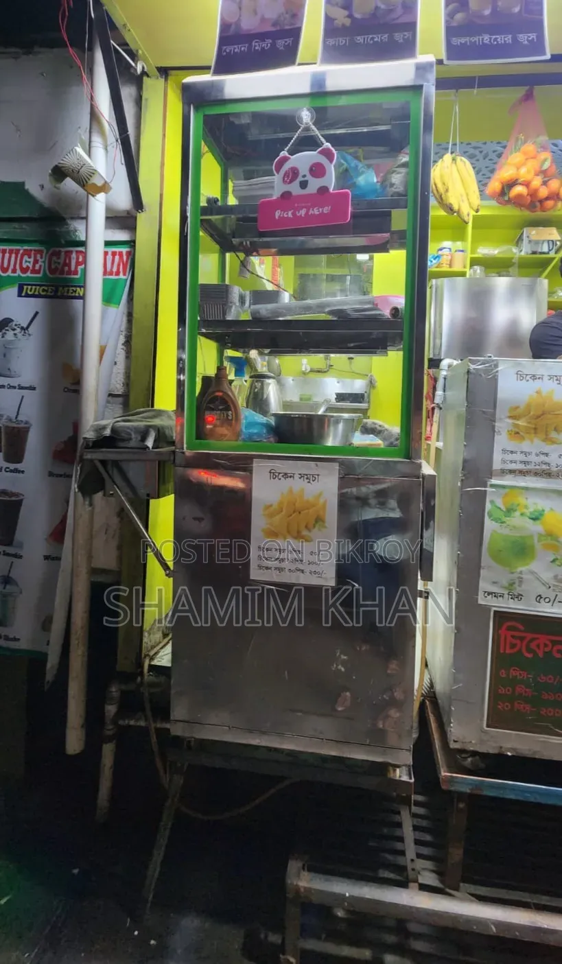 ফুড কিপার ওয়ার্মার