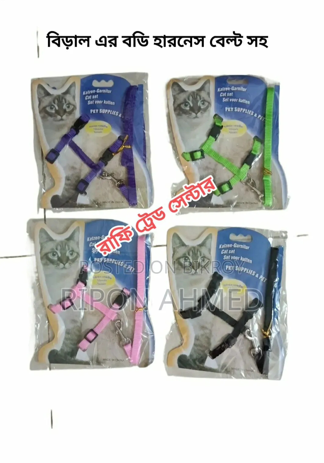 Body Harness With Lace for Cats