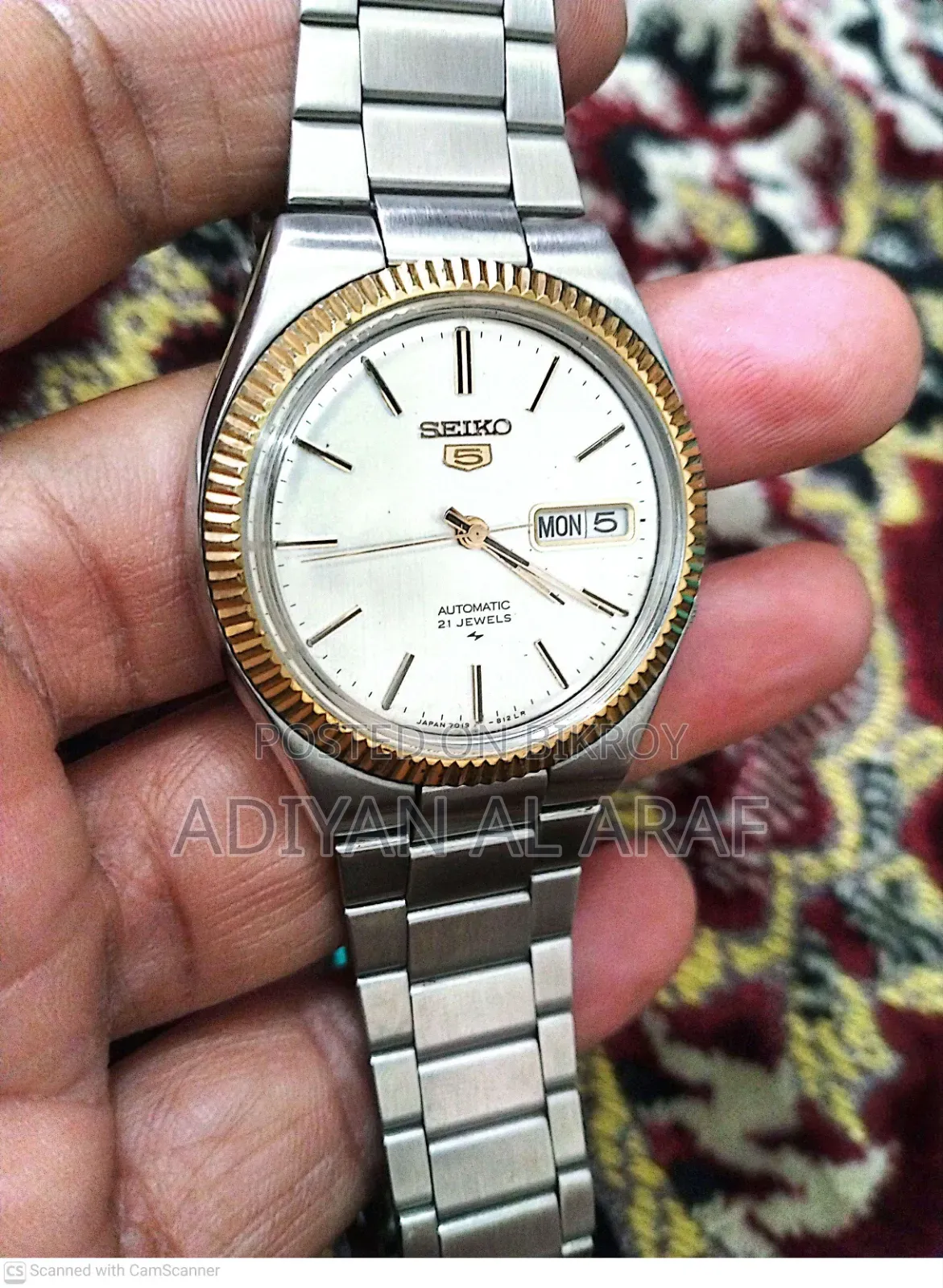 Seiko Vintage