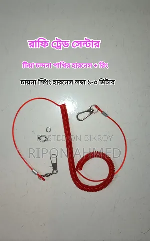 China Spring Harness With Leg Ring for Birds
