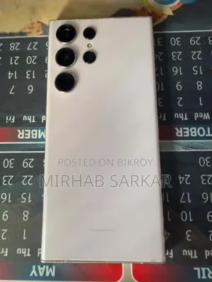 স্যামসাং গ্যালাক্সি এস২৩ আল্ট্রা ২৫৬ জিবি সাদা
