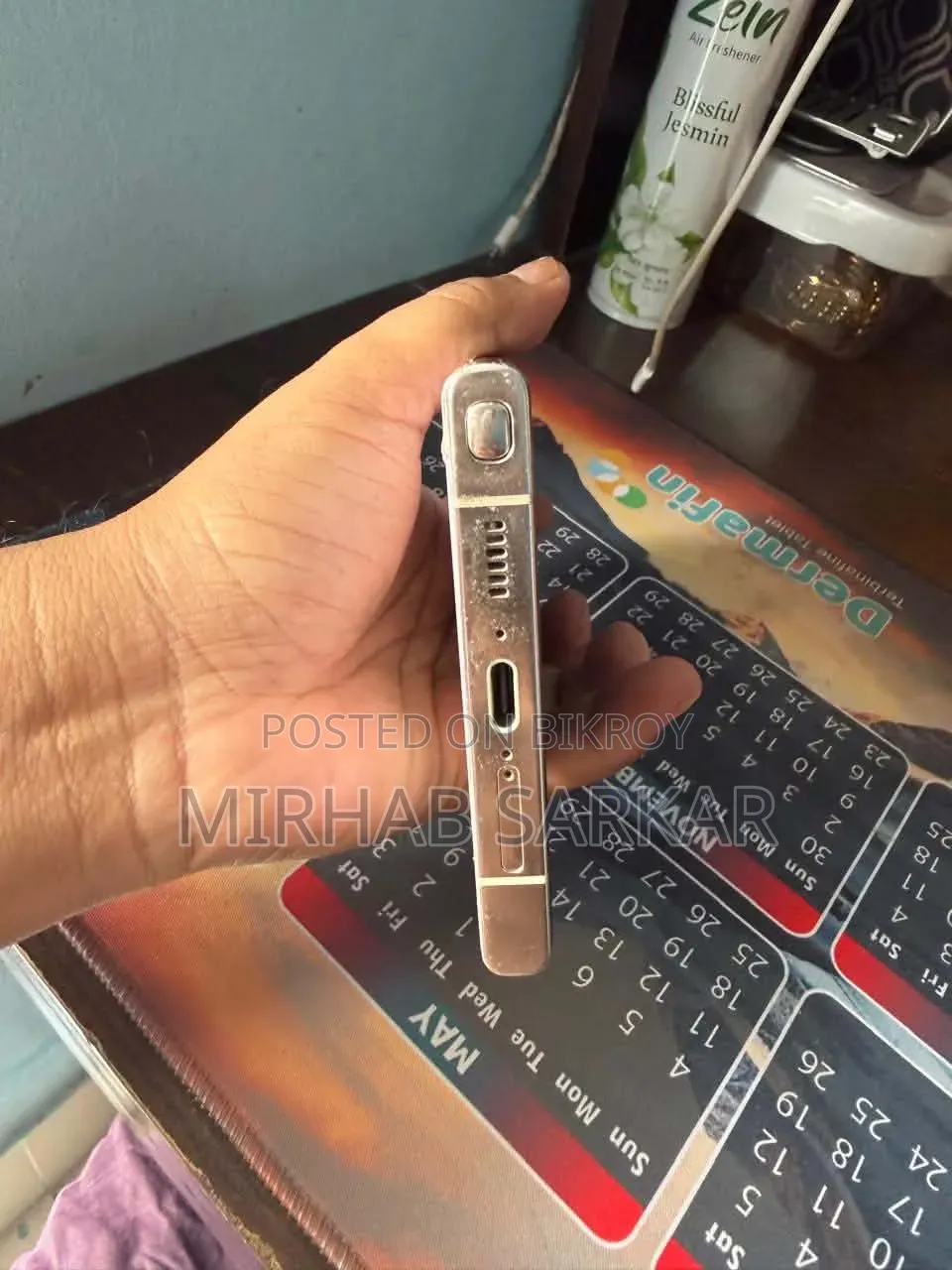 স্যামসাং গ্যালাক্সি এস২৩ আল্ট্রা ২৫৬ জিবি সাদা