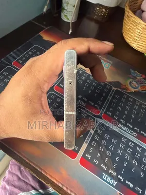 স্যামসাং গ্যালাক্সি এস২৩ আল্ট্রা ২৫৬ জিবি সাদা