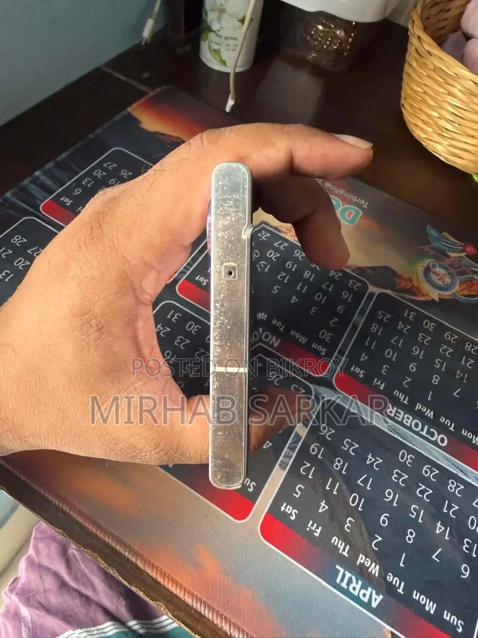 স্যামসাং গ্যালাক্সি এস২৩ আল্ট্রা ২৫৬ জিবি সাদা