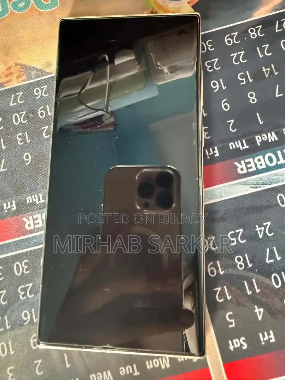 স্যামসাং গ্যালাক্সি এস২৩ আল্ট্রা ২৫৬ জিবি সাদা