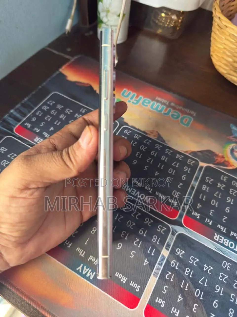 স্যামসাং গ্যালাক্সি এস২৩ আল্ট্রা ২৫৬ জিবি সাদা