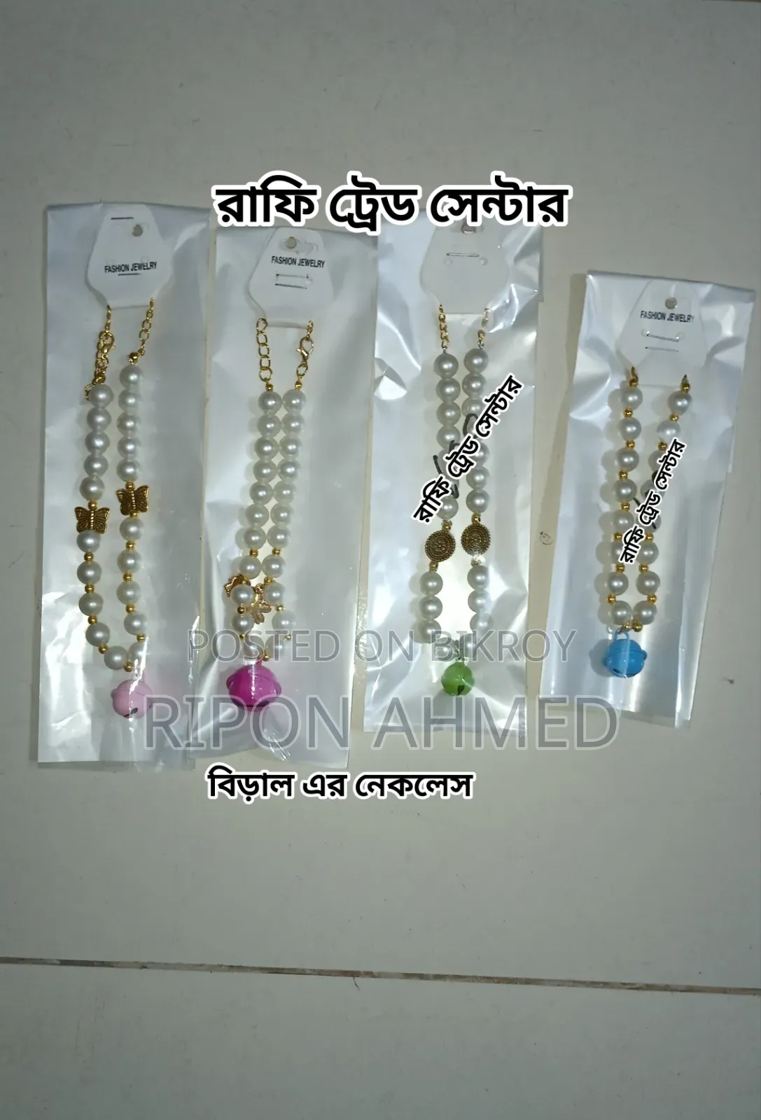 Necklace for Cats (Bead Made)