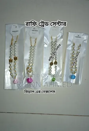 Necklace for Cats (Bead Made)