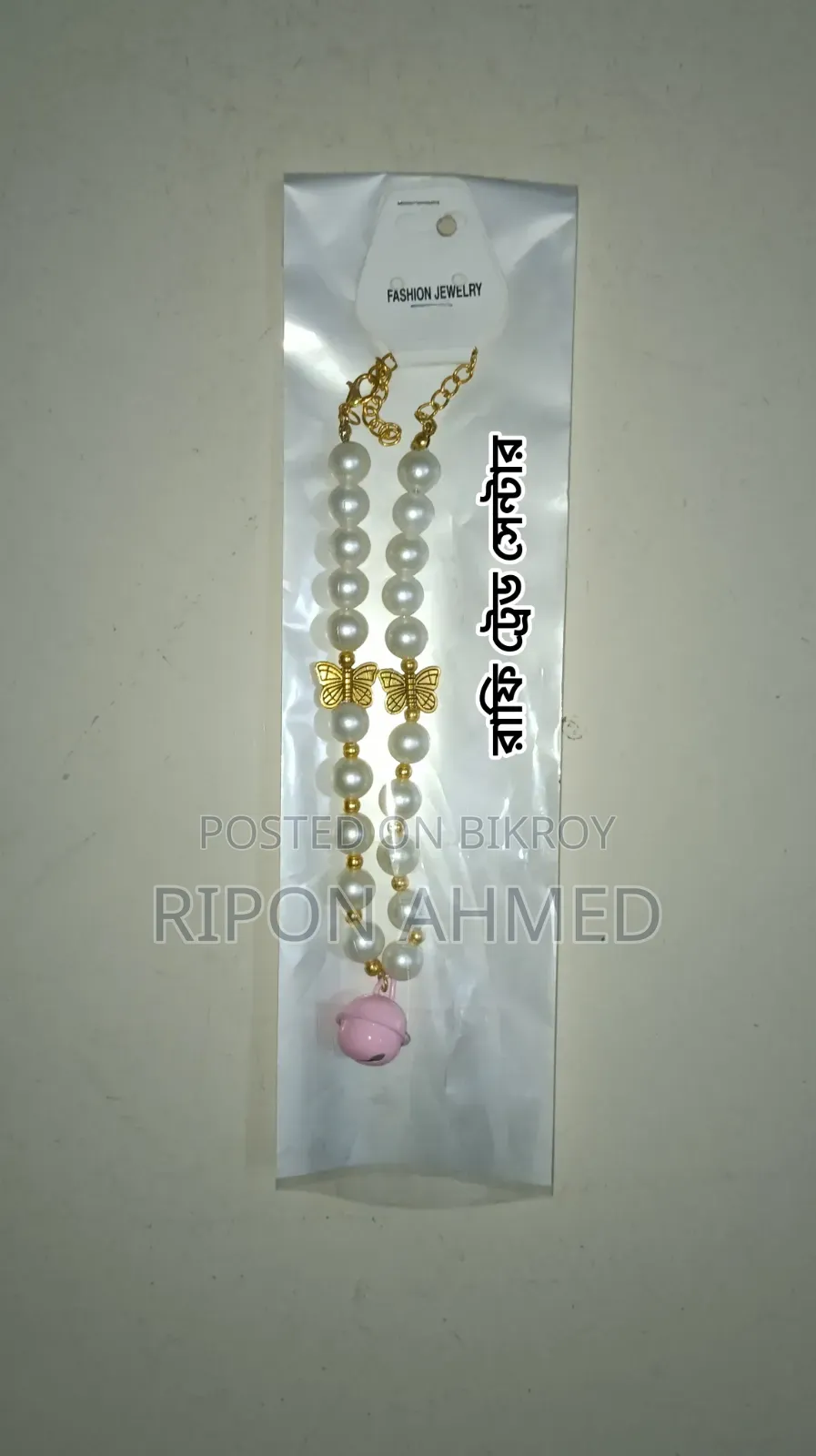 Necklace for Cats (Bead Made)