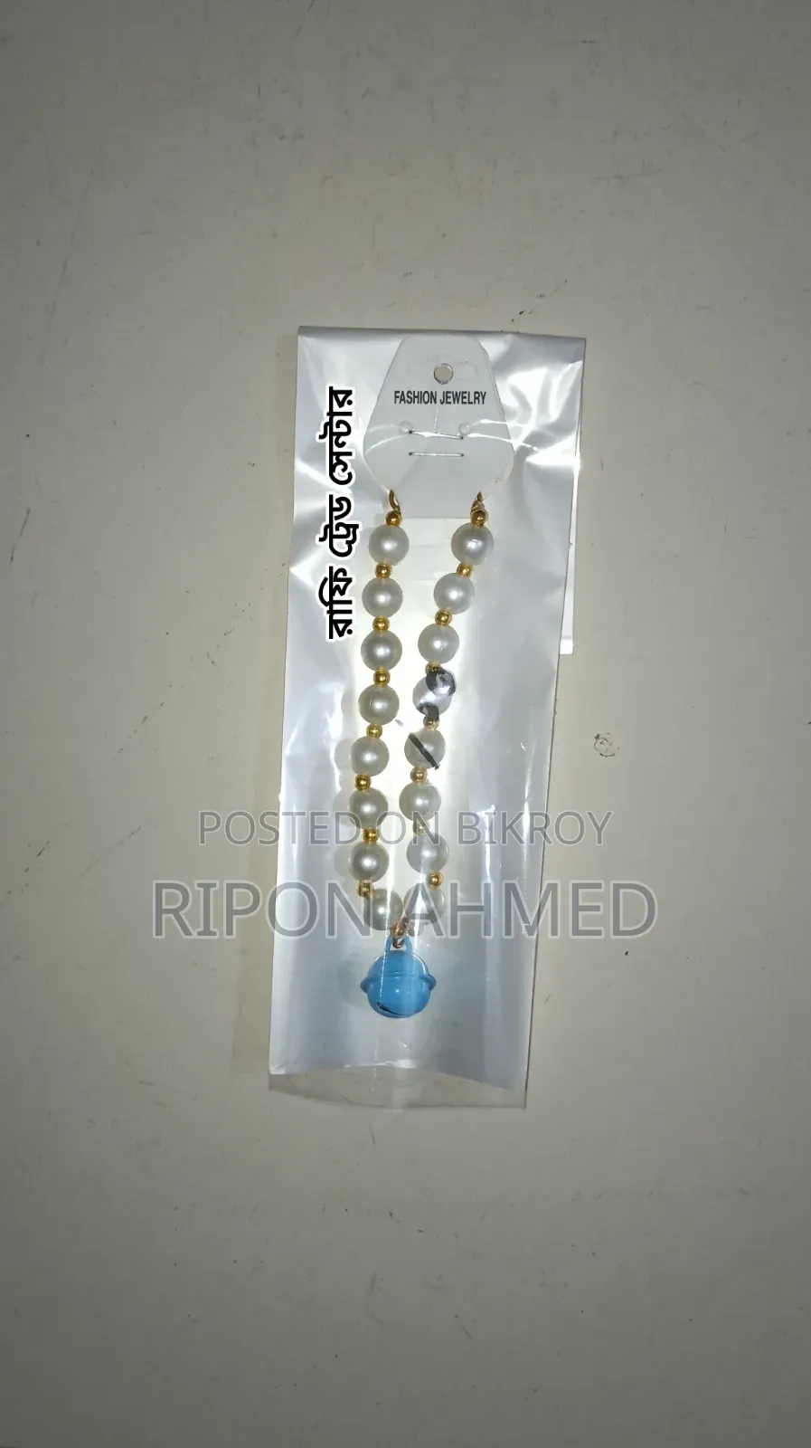 Necklace for Cats (Bead Made)