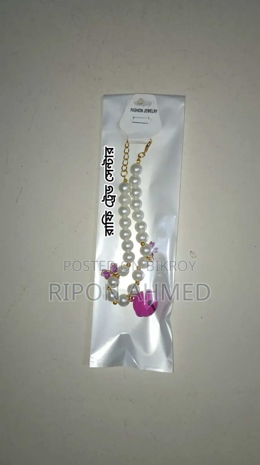 Necklace for Cats (Bead Made)