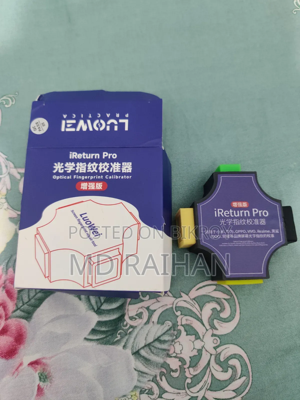 Fingerprint Calibration Tool for Oppo, Vivo, Realme, Oneplus and Iqoo