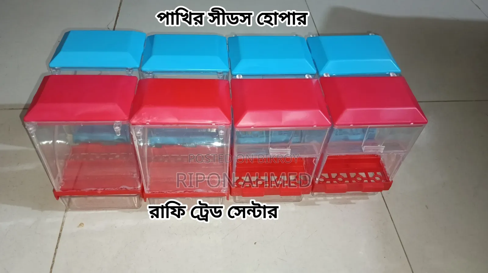 Seeds Hopper for Birds-01 Pc