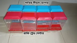Seeds Hopper for Birds-01 Pc