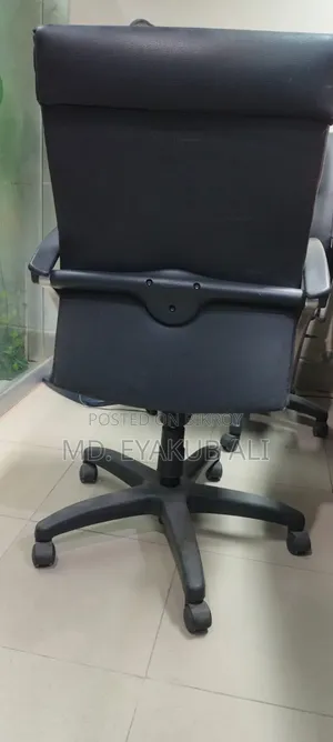 এক্সিকিউটিভ চেয়ার