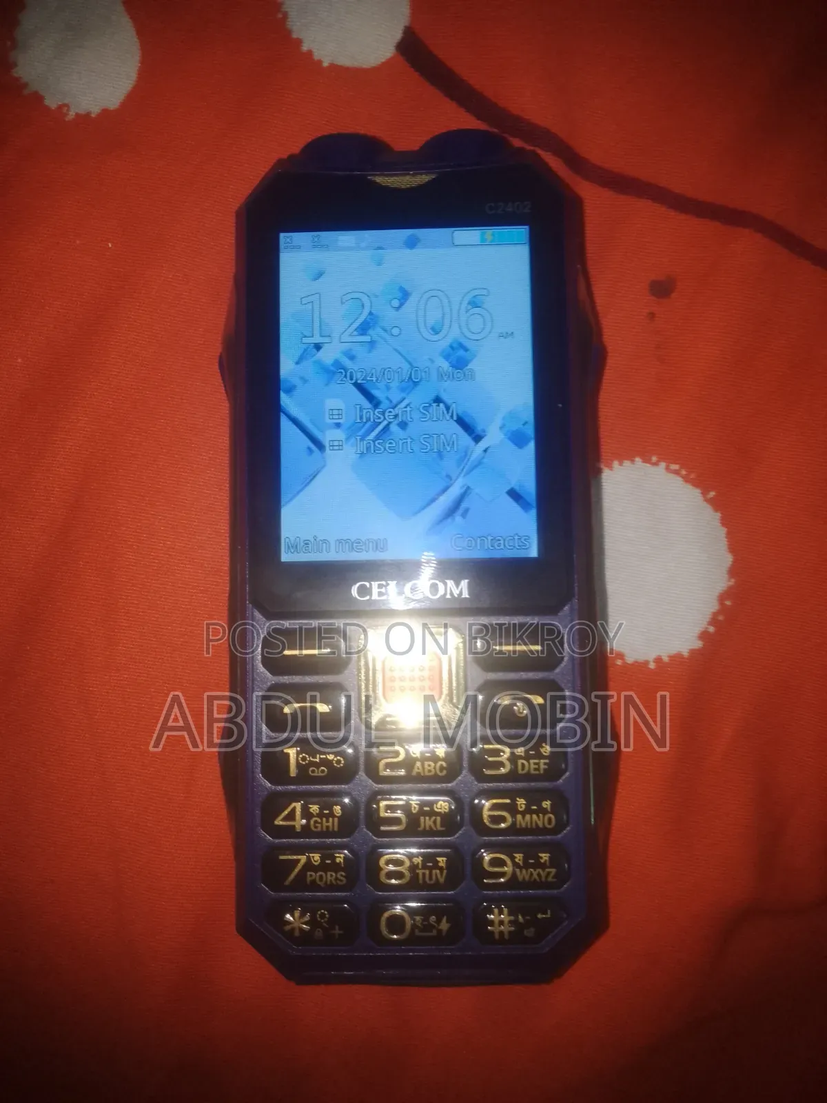 মোবাইল ফোন নীল