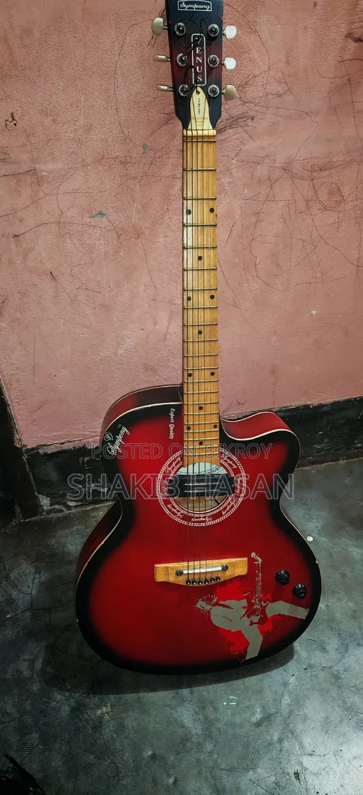 Guitar 2026