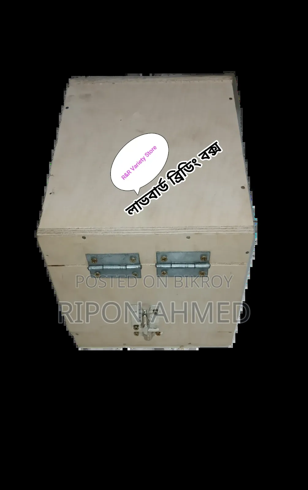 Breeding Box For Birds -1 Pc