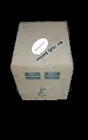 Breeding Box For Birds -1 Pc