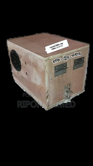 Breeding Box For Birds -1 Pc