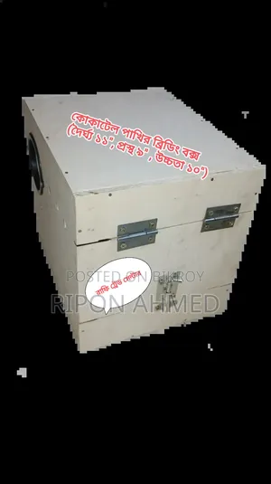Breeding Box for Cockatiel - 01 Pc