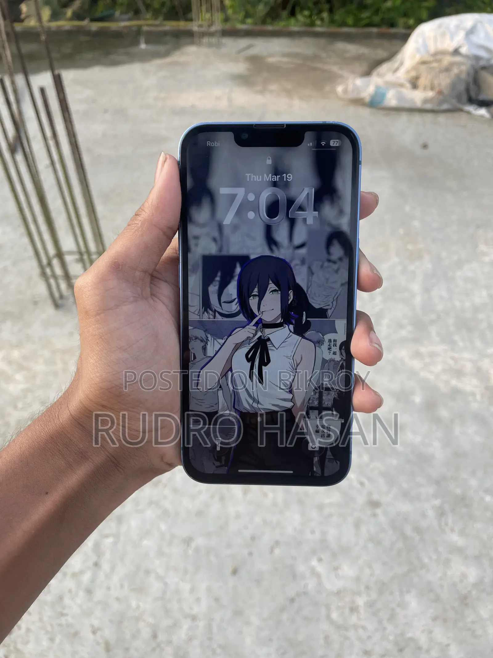 অ্যাপল আইফোন ১৩ ২৫৬ জিবি ব্লু