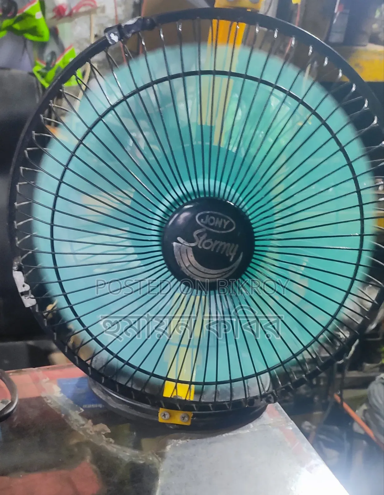 হাই স্পিড ফ্যান