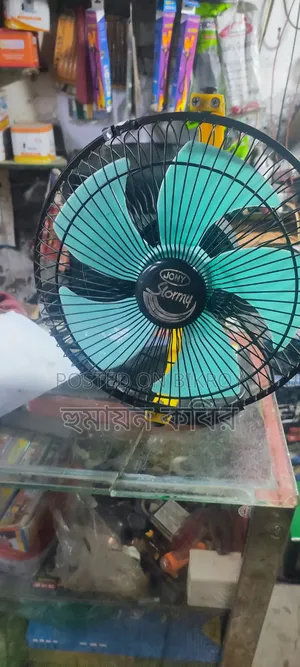 হাই স্পিড ফ্যান
