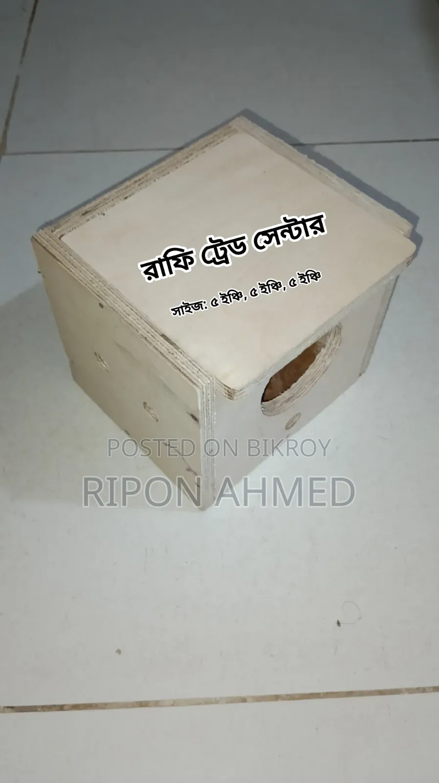 Breeding Box for Finch Birds-01 Pc