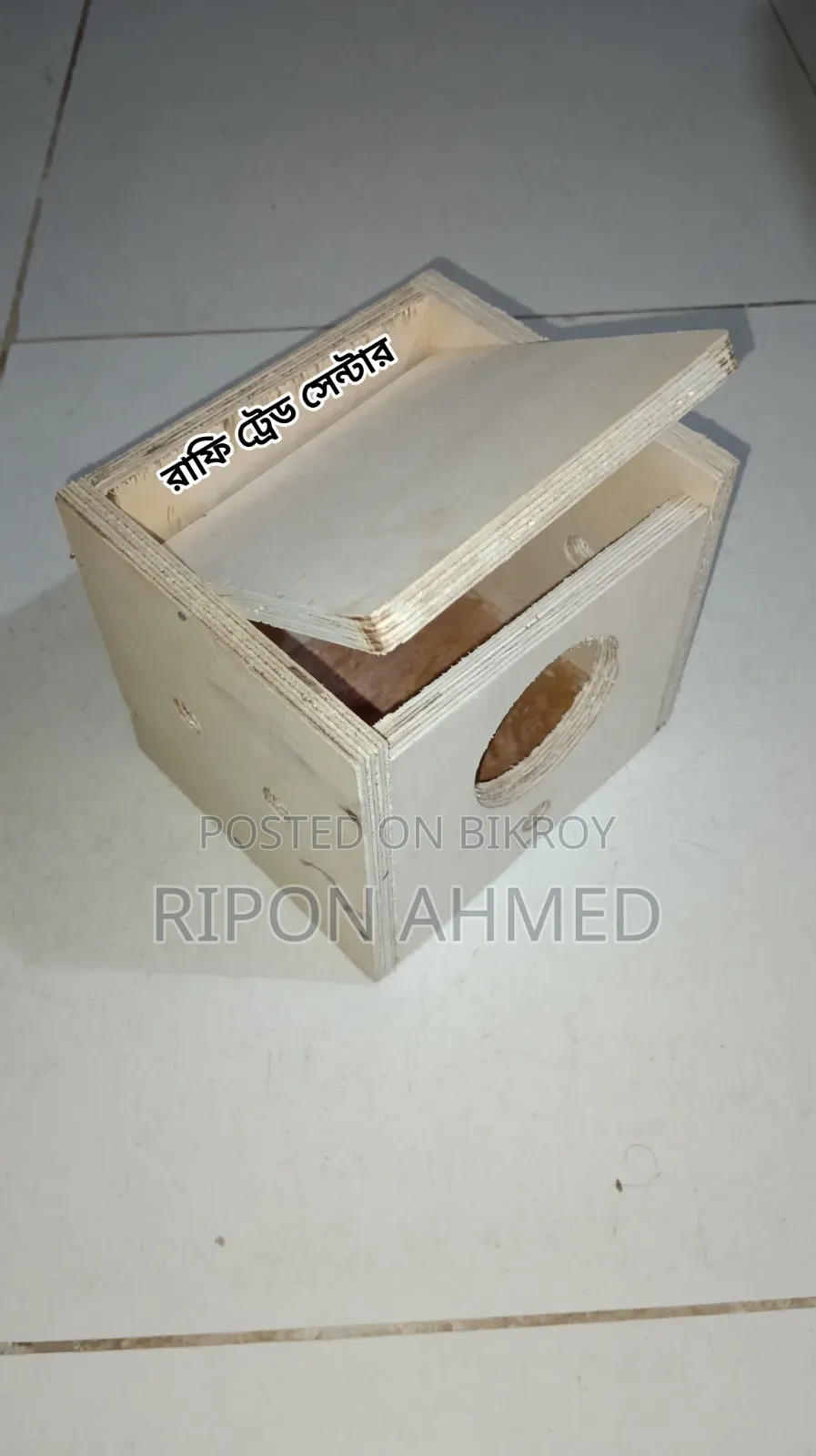 Breeding Box for Finch Birds-01 Pc