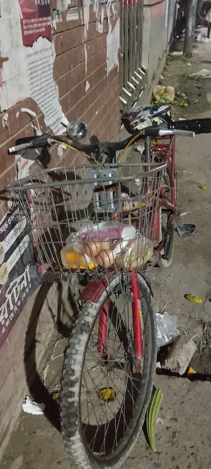 Bicycle Sell