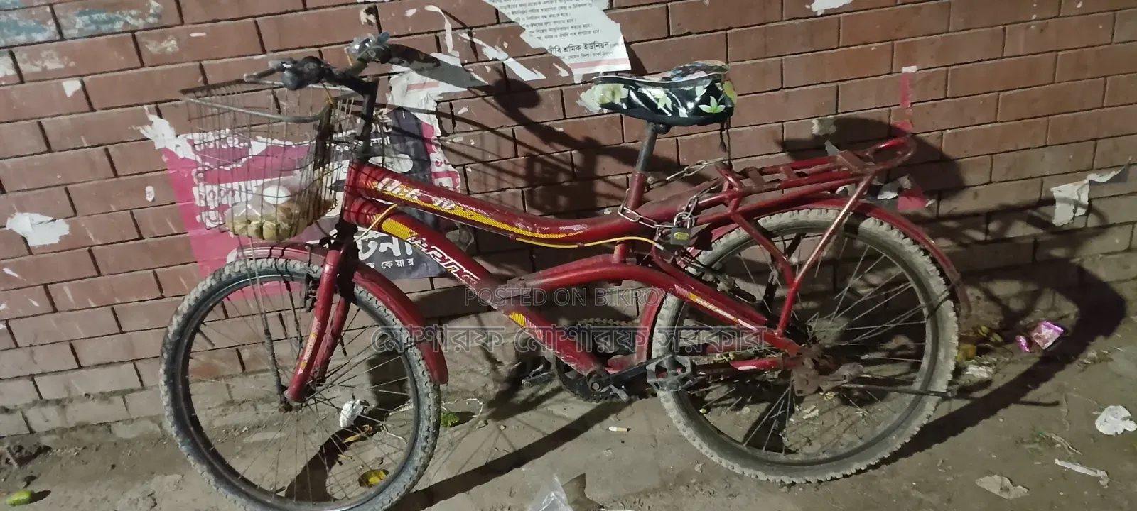 Bicycle Sell