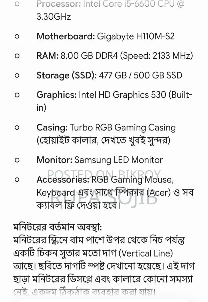Desktop Computer 8GB Intel Core I5 SSD 512GB