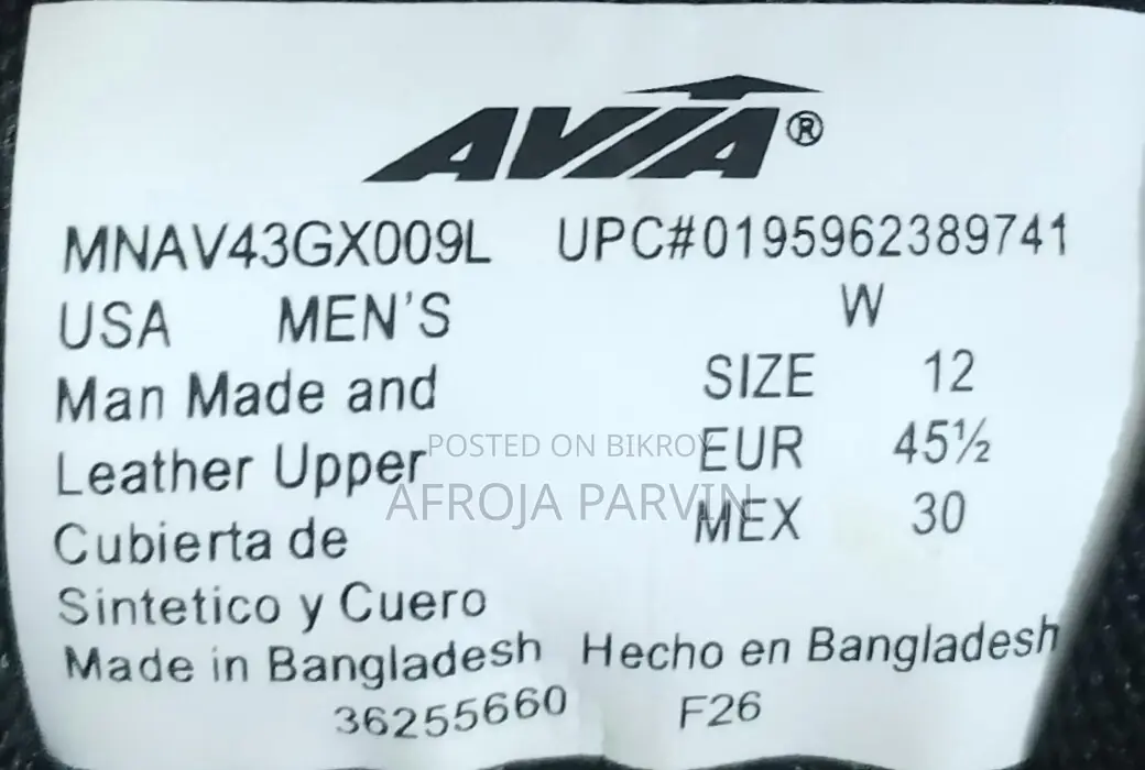 Avia Sports Shoe, Original Leather, Size 12, Very Comfortable Shoe